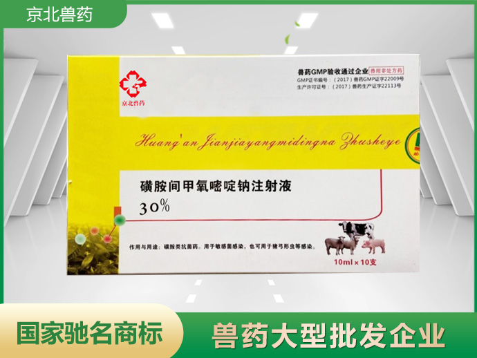 熱毒排疫肽