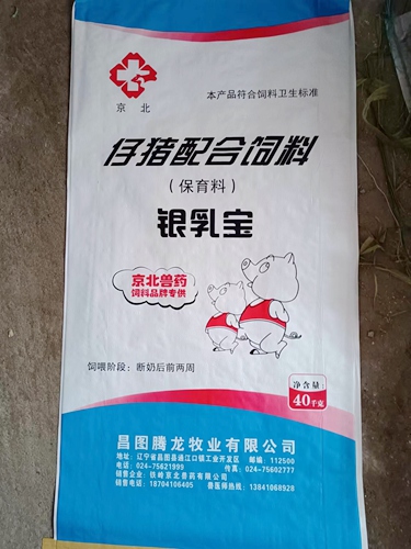 銀乳寶