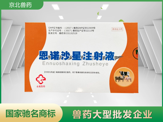 產(chǎn)后康