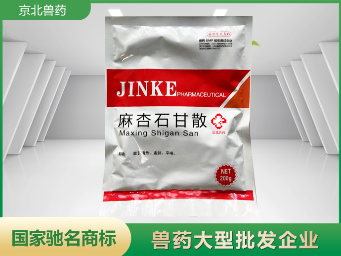 麻杏石甘散