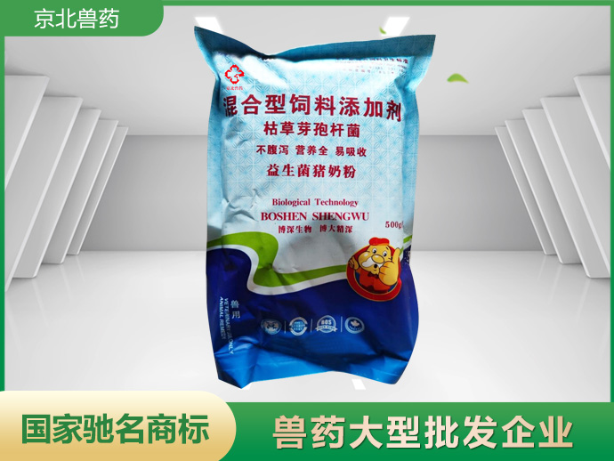 豬奶粉
