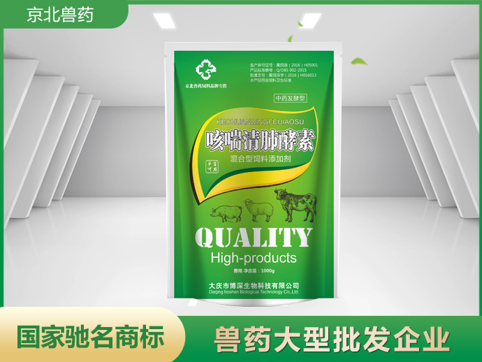 咳喘清肺酵素