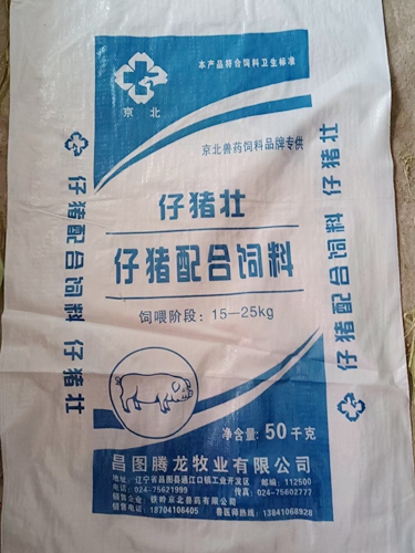 仔豬配合飼料