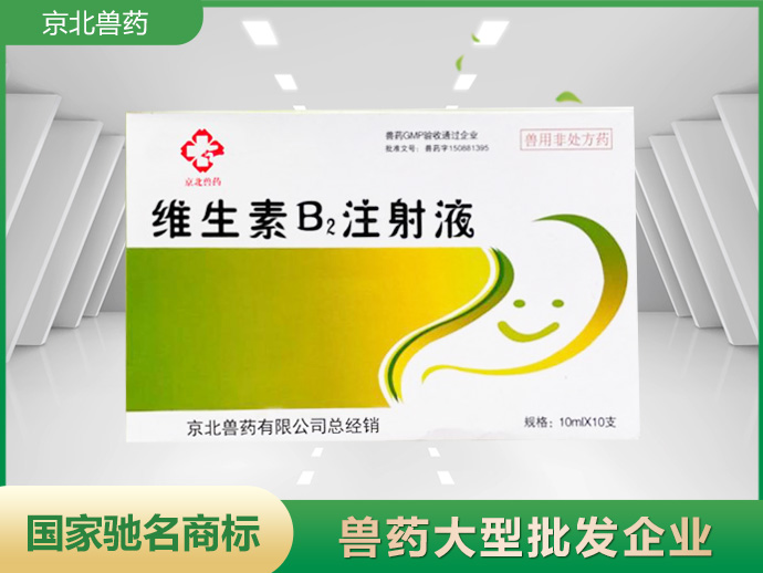 厭食大開胃