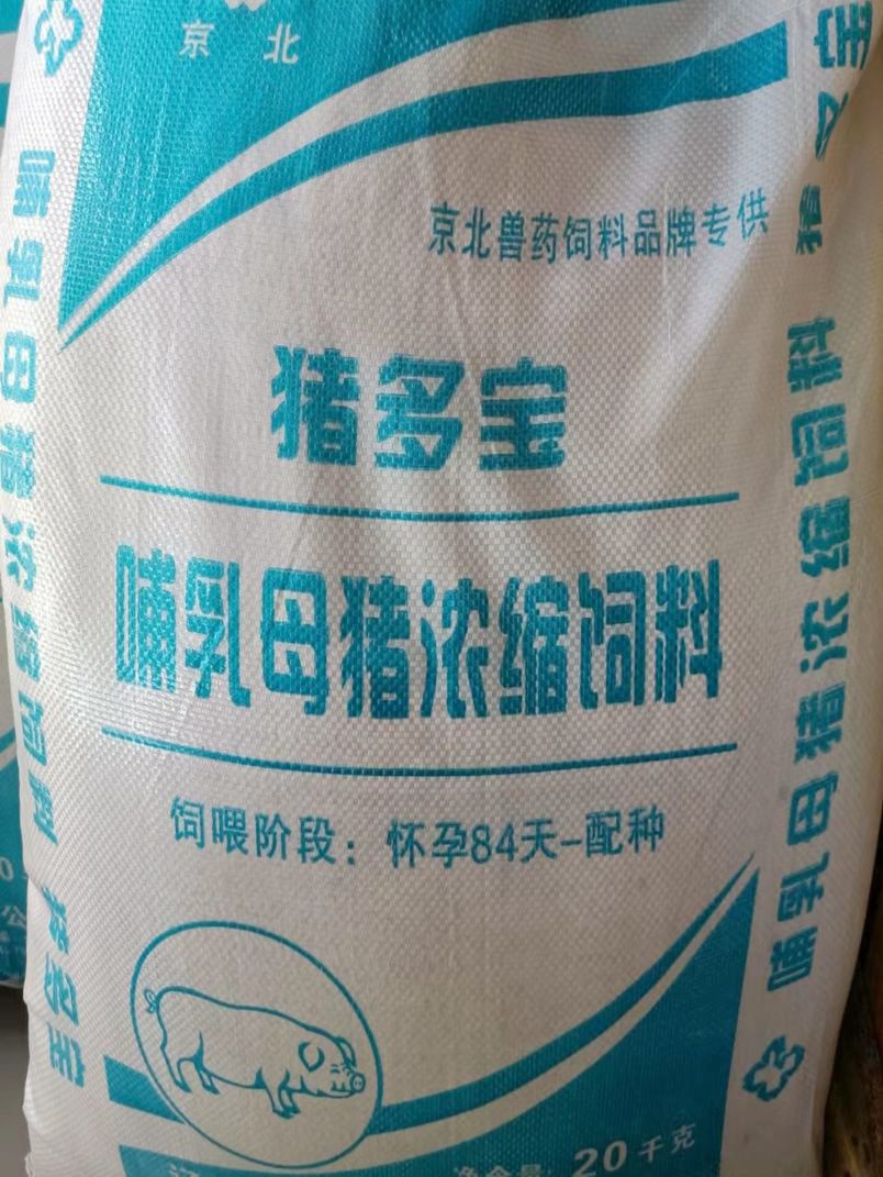 豬多寶 哺乳母豬濃縮飼料